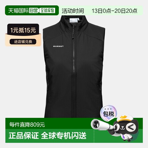 自营欧洲直邮Mammut Rime Light IN 女士抓绒背心户外混合马甲