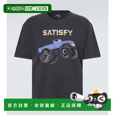 1h可退 香港直邮Satisfy 男士 MothTech 磨破棉质针织T恤