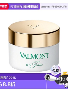 欧洲直邮Valmont法尔曼 清柔之泉洁面啫喱100ml 清洁卸妆正品