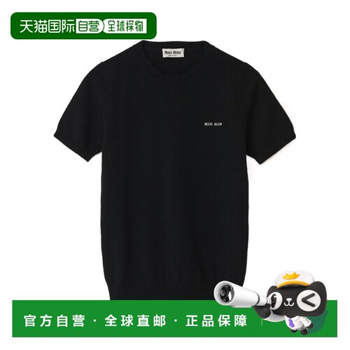 香港直邮Miu Miu 羊绒针织T恤 MML84213S1S232 【付后1h可退】