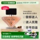 90ml正品 PRADA普拉达女士香水EDP芬芳四溢30