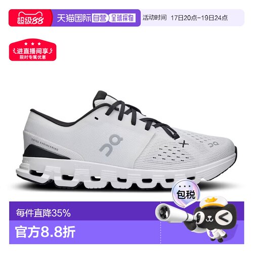 欧洲直邮on昂跑cloudx4女款运动鞋2026新款轻便休闲鞋3WE30070791