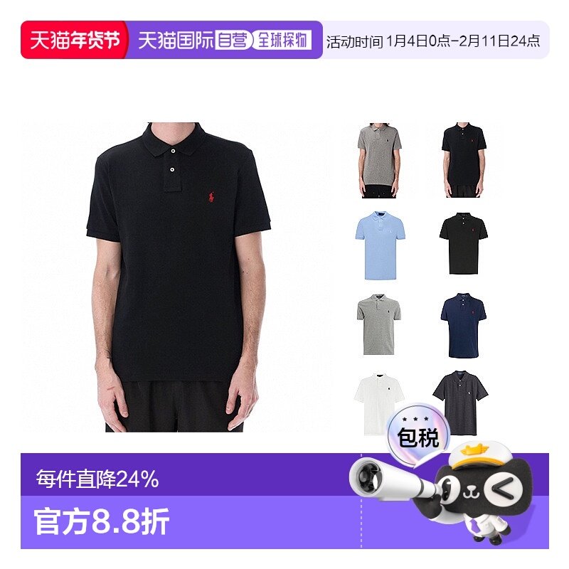香港直邮拉夫劳伦男士polo领经典短袖T恤时尚休闲百搭,运动服/休闲服装,运动POLO衫,淘宝优惠券,粉丝福利购,淘宝优惠卷
