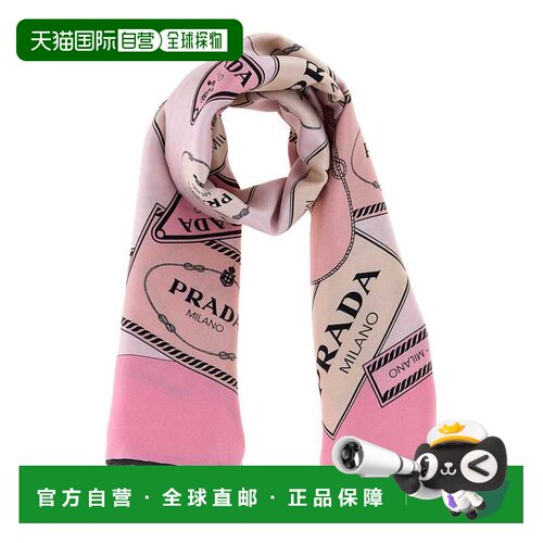 1h可退 香港直邮PRADA 女士围巾 1FF0012DGYF0DLD CO 粉红色 印花