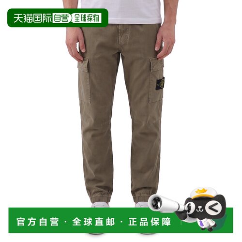 香港直邮stone island 男士 休闲裤