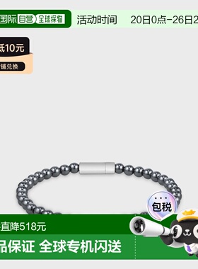 自营欧洲直邮Hugo Boss 男士深灰色赤铁矿磁性扣串珠手链