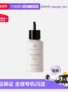 欧洲直邮法国直邮ESSENTIAL PARFUMS香水BOIS IMPERIAL帝国之木 R