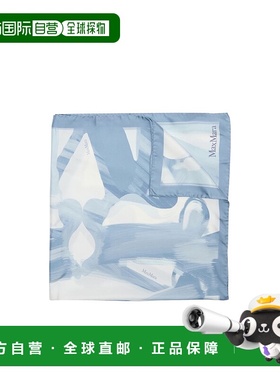 香港直邮Max Mara 图案丝巾 MAX222HE