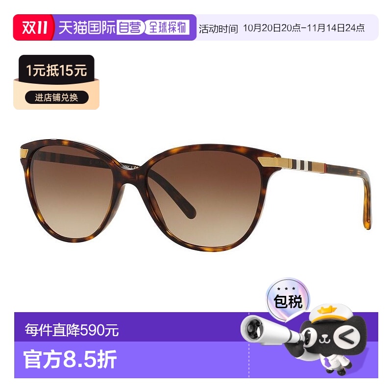 香港直邮Burberry 巴宝莉 女士 -sunglasses 太阳镜 REGENT COLLE