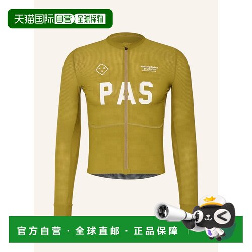 1h可退 欧洲直邮PAS NORMAL STUDIOS 男士运动服 100295358716000