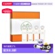 欧洲直邮Hermes爱马仕花园系列香水套装 礼盒7.5mlx4尼罗河正品