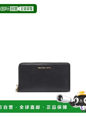 香港直邮Michael Michael Kors 黑色大号MERCER系列钱包 32F6GM9E