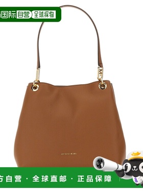 1h可退 香港直邮Michael Kors 迈克高仕 女士 BORSA 