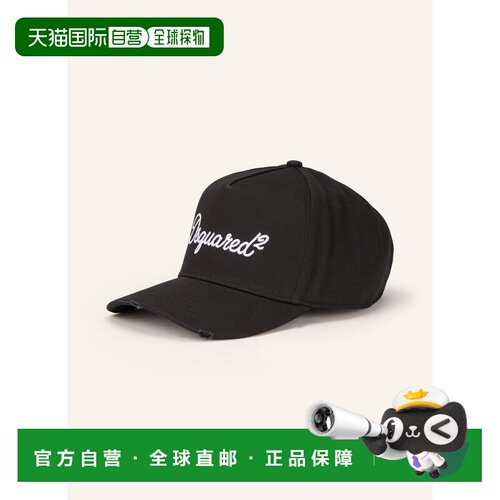 欧洲直邮DSQUARED2 男士帽子 100300055813000 CO【付后1h可退】