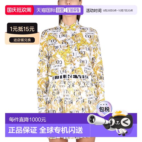 香港直邮versace范思哲BAROQUE女士衬衫 【付后1h可退】