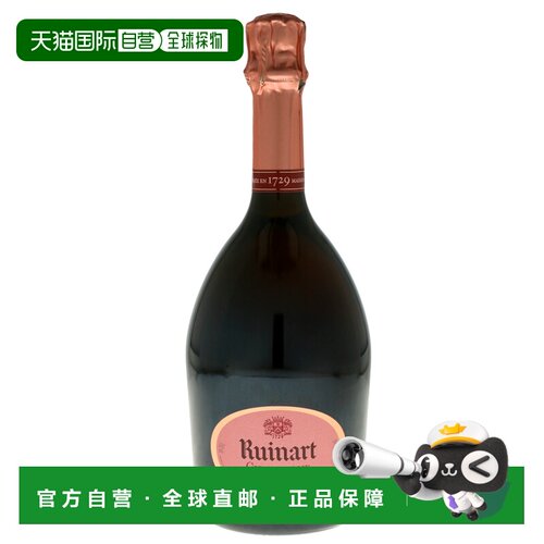欧洲直邮ruinart瑞纳特玫瑰香槟12%750ml英国原装进口洋酒