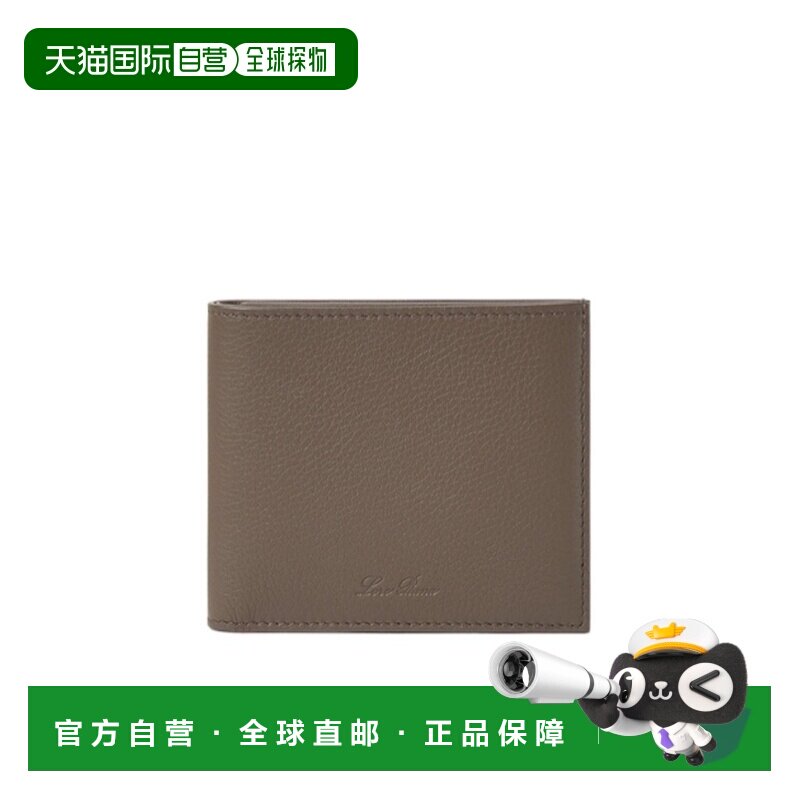 1h可退 Loro Piana Extra Compact 钱包 FAO3070