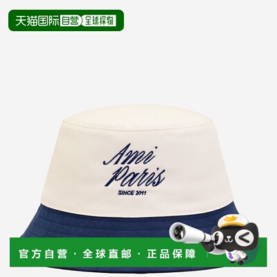 1h可退 香港直邮Ami Paris 男士帽子 UHA682AW0041A042 SS2026 蓝
