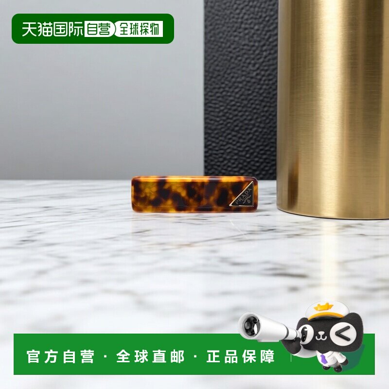 自营欧洲直邮Prada普拉达 女士蜂蜜色/鳞纹色黄铜金属三角标识发