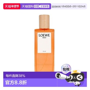香港直邮Loewe罗意威独奏宣言系列女士香水柔美优雅EDP50ml正品