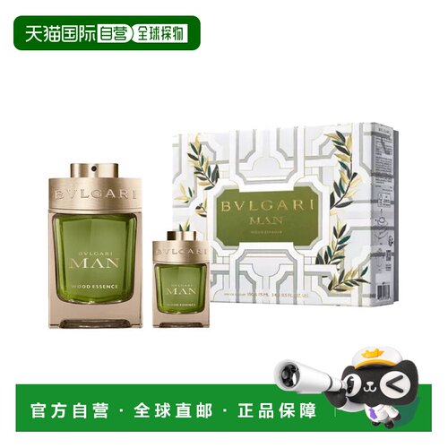 自营 Bvlgari宝格丽绿意森林香氛礼盒男士浓香100+15ml正品