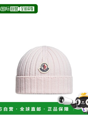 1h可退 香港直邮Moncler 盟可睐 女童 K29513B00006M1131 529 帽