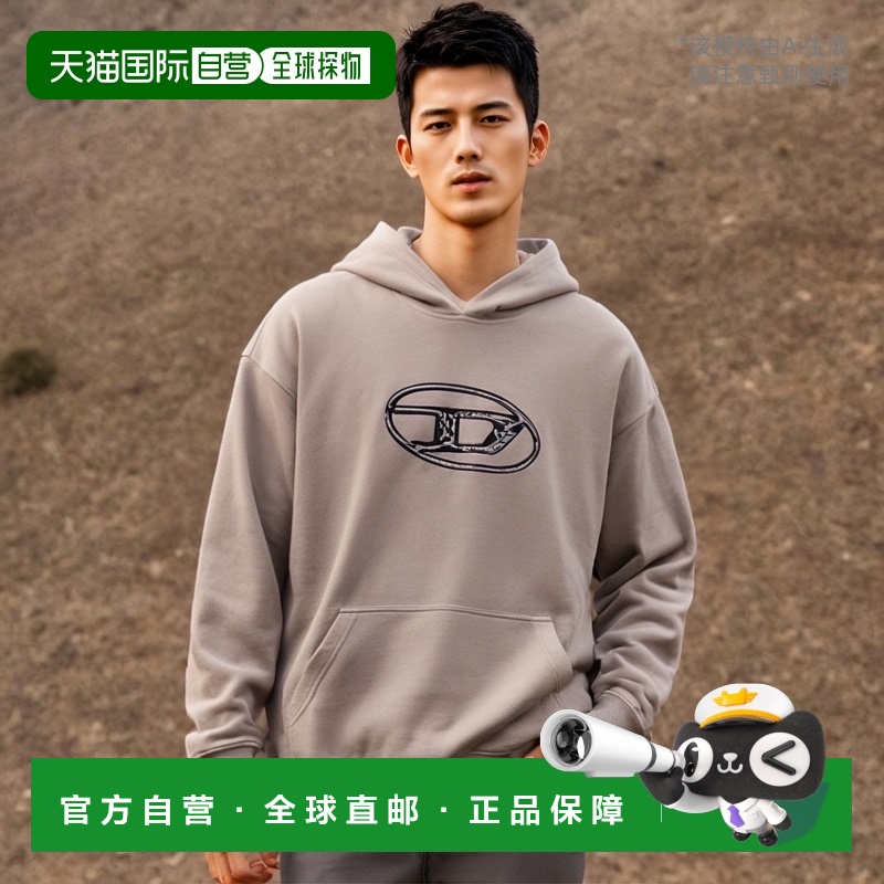 1h可退 香港直邮Diesel 迪赛 男士 S-Boxt-Hood-Q7 多层徽标印花