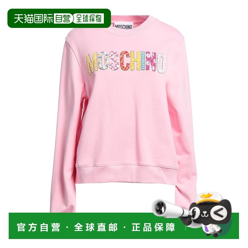 1h可退 香港直邮Moschino 莫斯奇诺 女士 运动衫 pink粉色 舒适时,女装/女士精品,卫衣/绒衫,淘宝优惠券,粉丝福利购,淘宝优惠卷