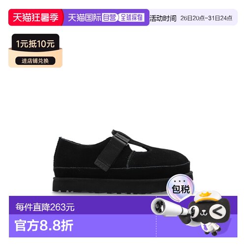 欧洲直邮ugg 女士 乐福鞋女鞋玛丽珍鞋厚底