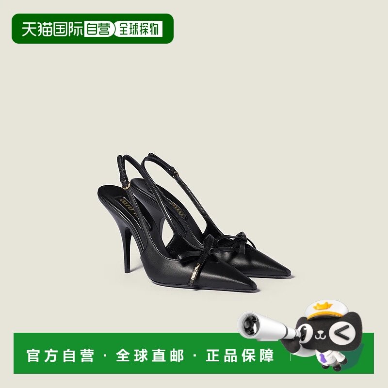 1h可退 欧洲直邮MIU MIU 缪缪 25秋冬 5I474E_79N_F0002_F_105 女