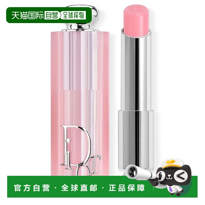 欧洲直邮Dior迪奥全新上市变色润唇膏-001粉色 3.2g/支 明星正品