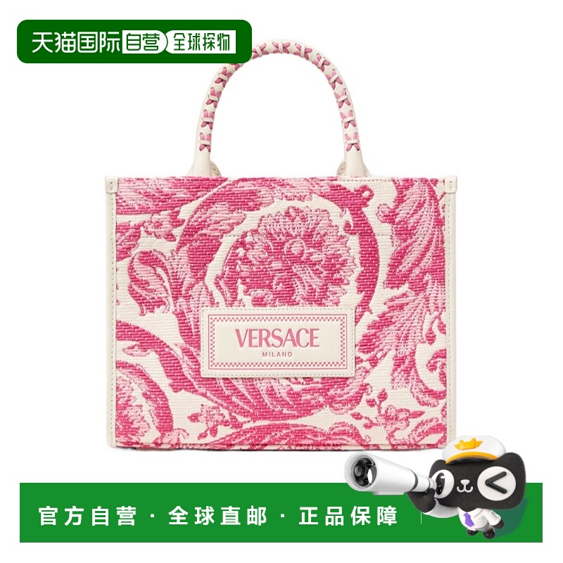 香港直邮VERSACE 25SS BAROCCO ATHENA小号托特包 Women范思哲
