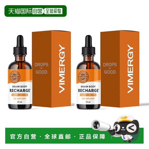 欧洲直邮Vimergy辅酶Q10维生素D3K2抗疲劳提升脑力