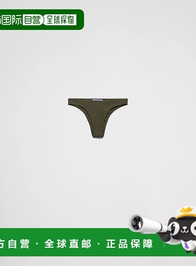 1h可退 欧洲直邮PRADA 普拉达 25秋冬 70210_1YW2_F0334_S_231 女