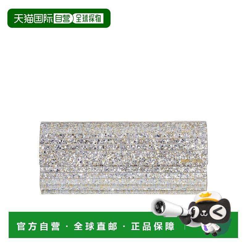 香港直邮Jimmy Choo 可调节肩带单肩包 JCHRZ259