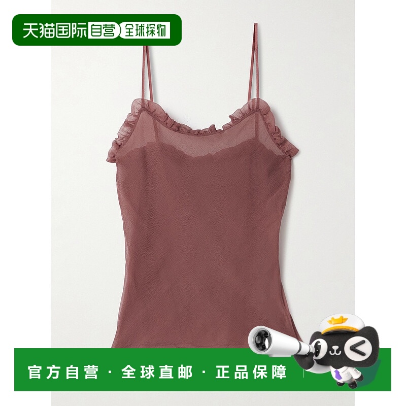 香港直邮Chloe 蔻依 女士 荷叶边吊带 CH24WHT65038