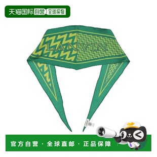 1h可退 香港直邮Lanvin 朗雯 女士 Foulards 围巾 green绿色 舒适