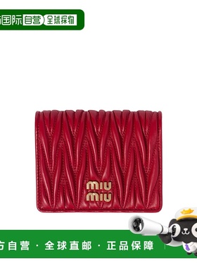香港直邮Miu Miu 小号马特拉塞凸纹纳帕皮钱包 5MV204AFPP