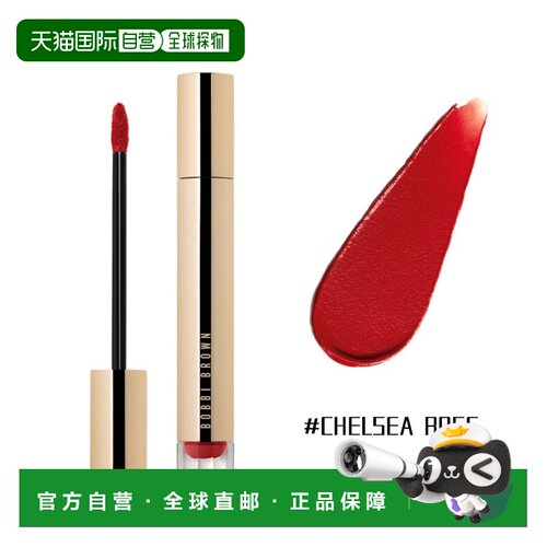 欧洲直邮Bobbi Brown芭比波朗云朵唇霜6ml保湿哑光唇彩口红#正品