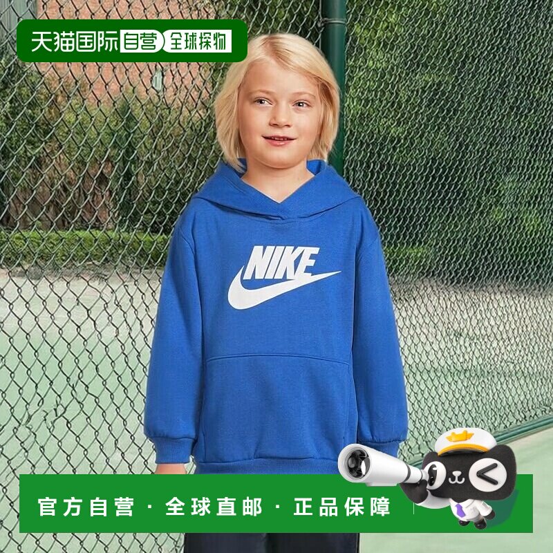 1h可退 香港直邮Nike 耐克 女童 Club 抓绒连帽衫(幼童)童装