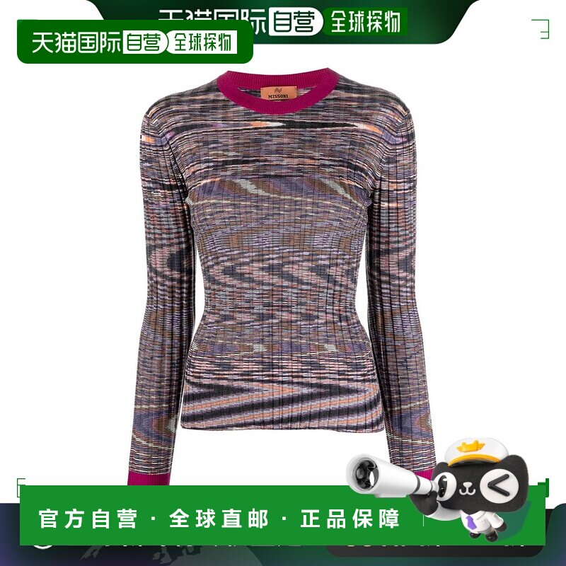 香港直邮MISSONI 米索尼 女士 罗纹针织毛衣 DS23WN0GBK026Q羊绒