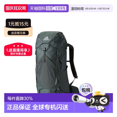 自营欧洲直邮GREGORY格里高利Paragon户外登山徒步背包40L/50L