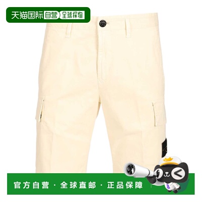 1h可退 Stone Island 腰带环短裤 L1S15L100018S0004