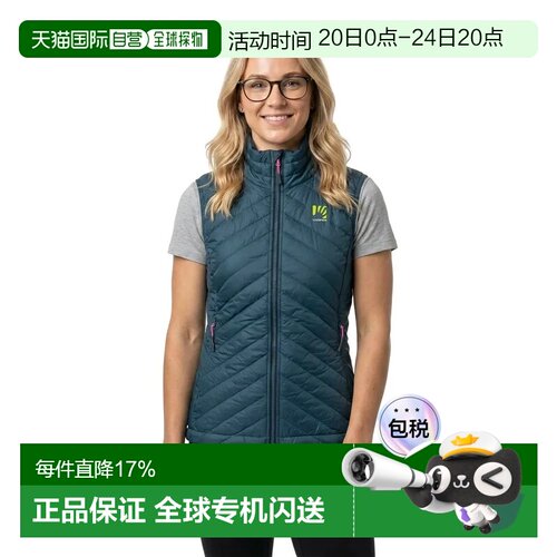 欧洲直邮KARPOS Gilet Sas Plat运动背心