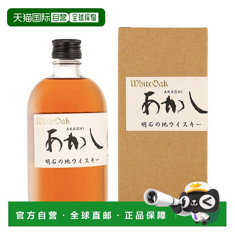 荷兰直邮akashi 通用 饮食与营养