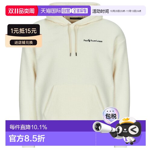 欧洲直邮Polo Ralph Lauren拉夫劳伦户外抓绒衣SWEAT POLAIRE卫衣