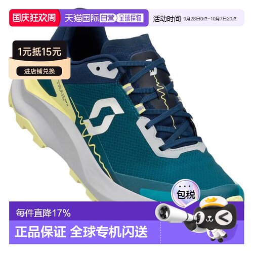 欧洲直邮SCOTT Kinabalu Goretex 越野跑鞋 中性