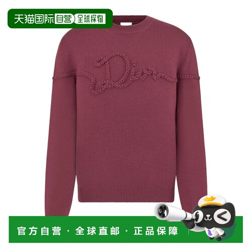 香港直邮CHRISTIAN DIOR 男士针织衫 613M627A2027C支付后1h可退