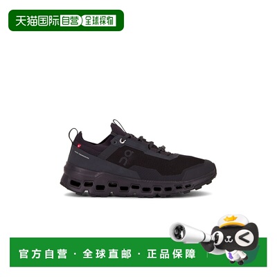 香港直邮On 男士 Cloudultra 2 Pad 跑鞋 3MD30280485昂跑