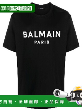 Balmain 巴尔曼 男士 短袖T恤 FH1EG000BB73